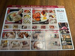 -西关味(大卫城店)