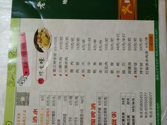 菜单-可可大虾武汉土菜大排档(万松园1店)
