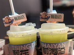 -前海沿·青岛菜(五四广场永旺店)