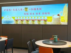 -椒馋小馆(绿源路店)
