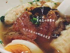 -亚明蟹肉面特大虾饺(สีลม)