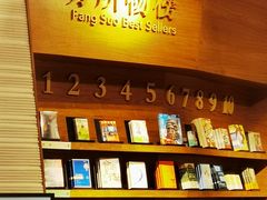 -方所(华润万象城店)