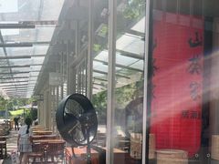 -山葵家居酒屋(天目里店)
