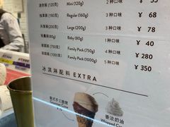 菜单-VENCHI 闻绮(北京国贸商城店)