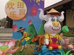 景点-黄龙溪欢乐田园