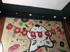 -吉祥馄饨(上海斜土店)