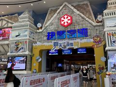 -广州热雪奇迹