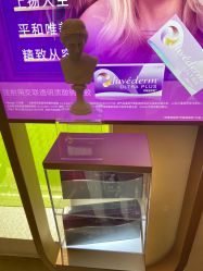 -Yestar艺星医疗美容医院