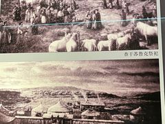 -鄂尔多斯博物馆