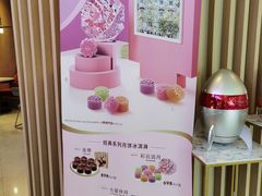 -哈根达斯(美罗城店)