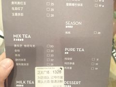 -喜茶(上海正大广场店)