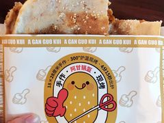 -胖东来生活广场(健康路店)