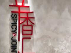 -辛香汇(CBD)