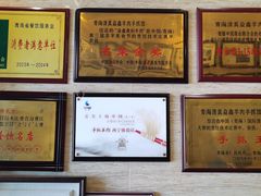 -清真·益鑫羊肉手抓馆(花园北街店)