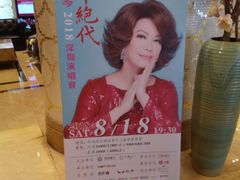 -钱柜音乐会所(罗湖店)
