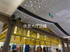 -青水瓦台汤泉(未央店)