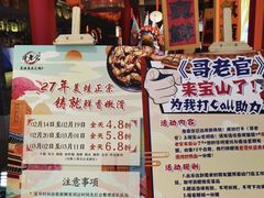 -哥老官重庆美蛙鱼头(宝山龙湖店)