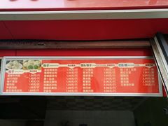 菜单-巴比馒头(涵青路店)