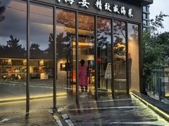 -映像威海·威海宴(威高广场店)