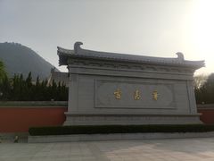 -华清宫景区