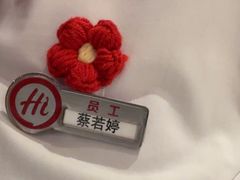 -海底捞火锅(吾悦广场店)