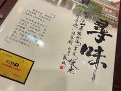 -阿多私房菜(顺德店)