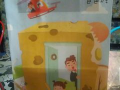 -爸爸糖手工吐司(苏州环球188店)