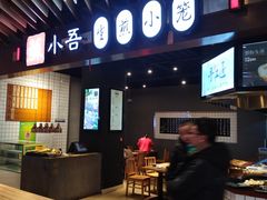-食悦天美食广场(西安CityOn熙地港购物中心店)