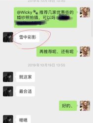 -雪中彩影婚纱摄影·微光艺术中心