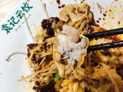 -袁记云饺(鼓楼店)