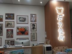 -东方童画儿童创意美术(十里堡体验馆)