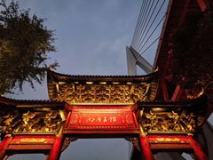 -东水门老街