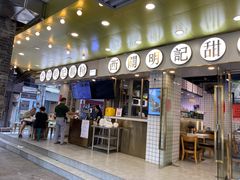 门面-西关明记肠粉(荔枝湾店)