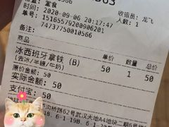 -% Arabica阿拉比卡咖啡(武汉天地店)