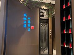 -海立阁海鲜江浙菜(漕河泾印象城店)