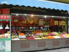 -新大新(东山广场店)