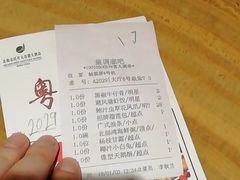 -北海金昌开元名都大酒店·四季轩中餐厅