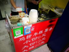 -鸡柳大人(宁大店)