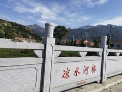 -崂山风景区-大河东游客中心