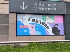 -百荣世贸商城
