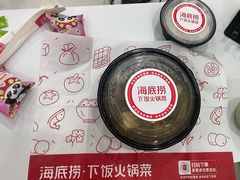 -海底捞火锅(如皋吾悦广场店)
