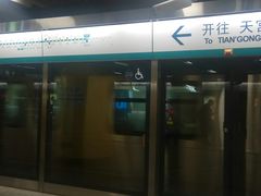 -海淀黄庄(地铁站)
