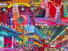 -佛冈熹乐谷温泉度假酒店