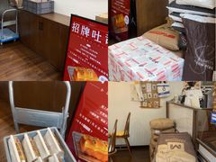 -富贵面包公司(运河店)