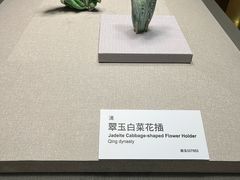 -台北故宫博物院