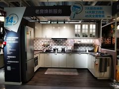 -宜家家居(四元桥商场店)