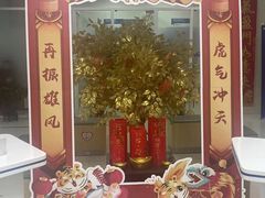 -中国民生银行(虹桥支行)