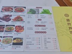 -晋府大酒店