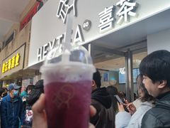 -喜茶(广州五羊邨店)