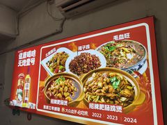 -香火肥肠(福田店)